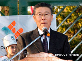 Tetsuya Hirose